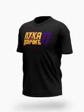 Luka Dončić Majice LD-IG-MJ0024